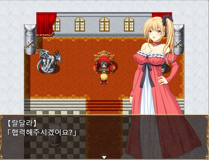 프린세스 리벤지 ～ 랄달라 공주의 복수 ～