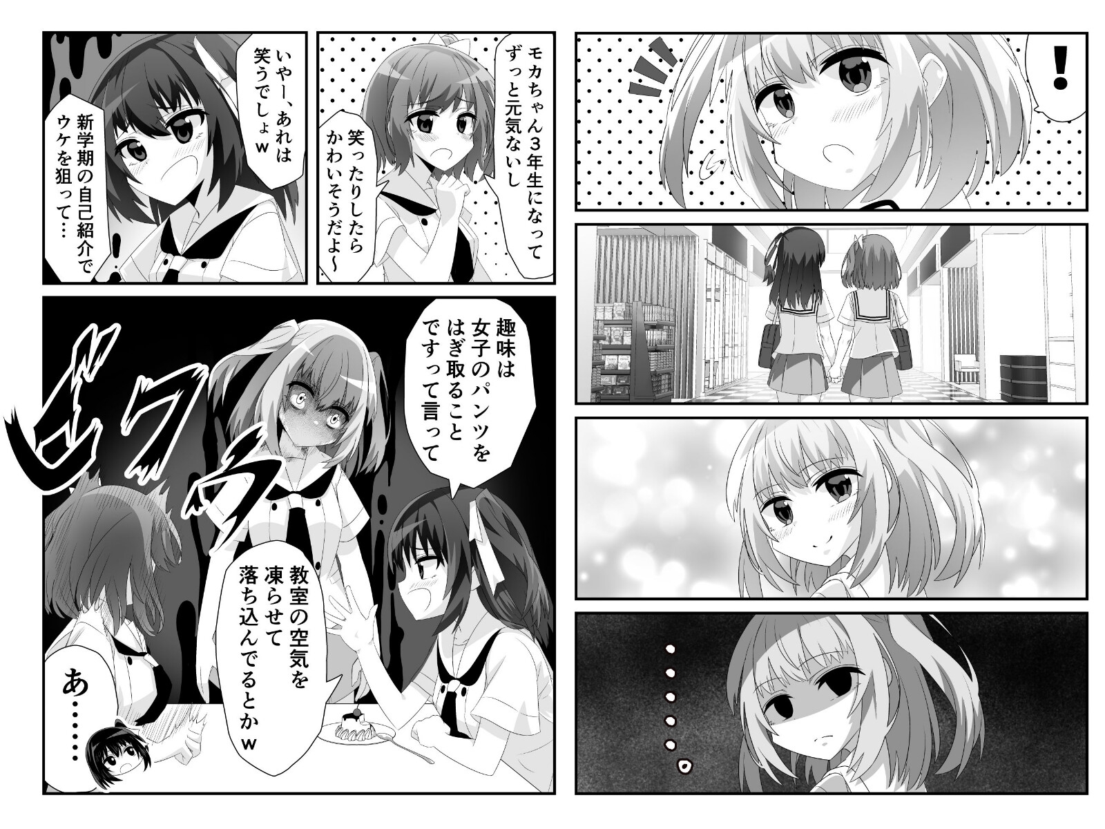 やみつきリリィホリックちゅう♪総集編