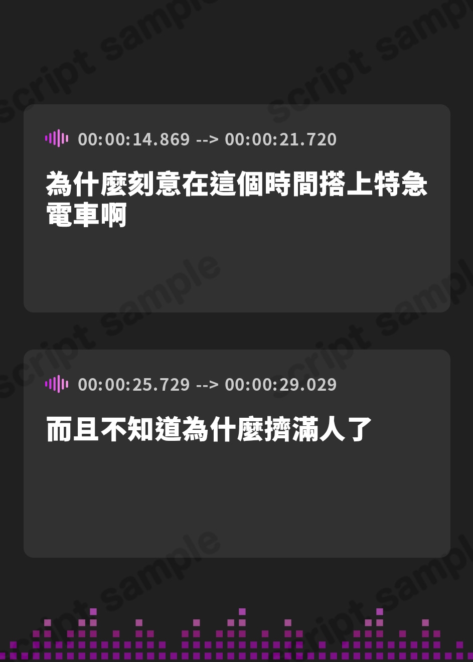 【繁体中文版】【KU100】強○痴○特急～ドスケベな女しかたどり着けない快楽特急で、生真面目少女は淫らな躰を開発され続ける～