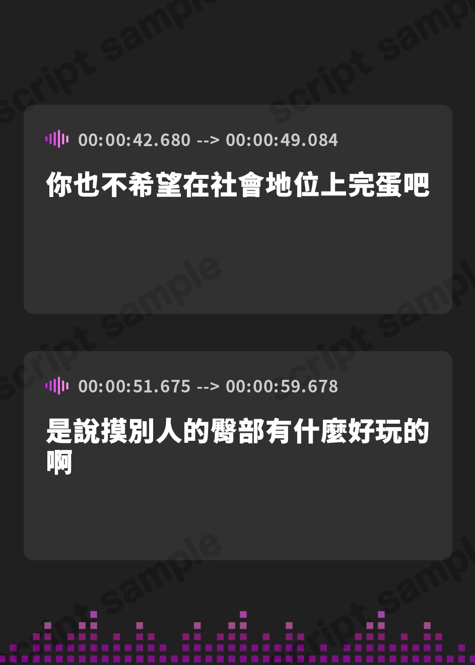 【繁体中文版】【KU100】強○痴○特急～ドスケベな女しかたどり着けない快楽特急で、生真面目少女は淫らな躰を開発され続ける～