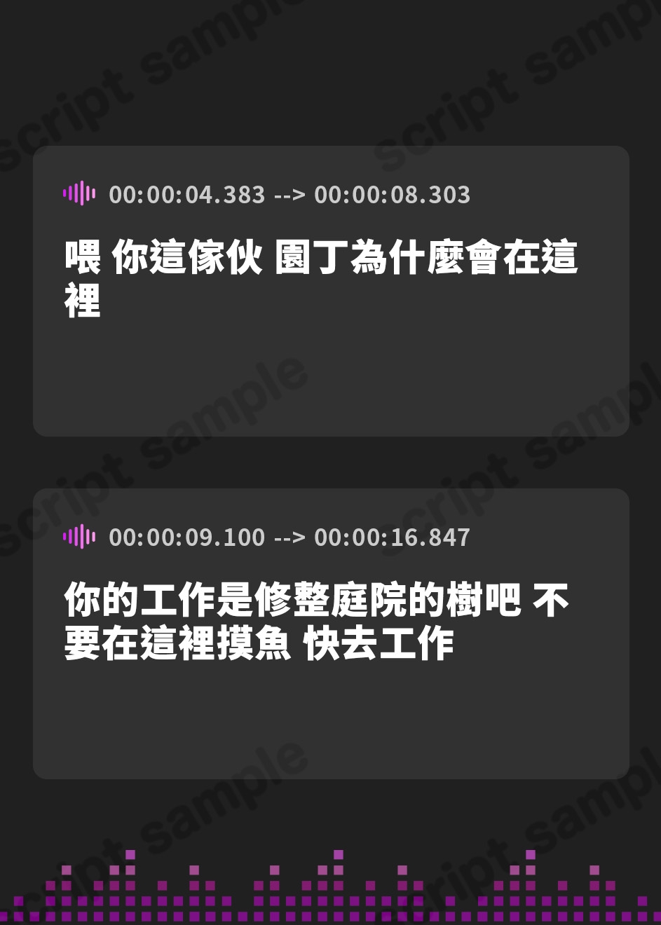 【繁体中文版】お仕置きメイド～失敗しちゃう巨乳メイドをお仕置き調教して孕ませる話～