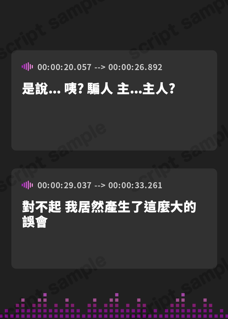 【繁体中文版】お仕置きメイド～失敗しちゃう巨乳メイドをお仕置き調教して孕ませる話～