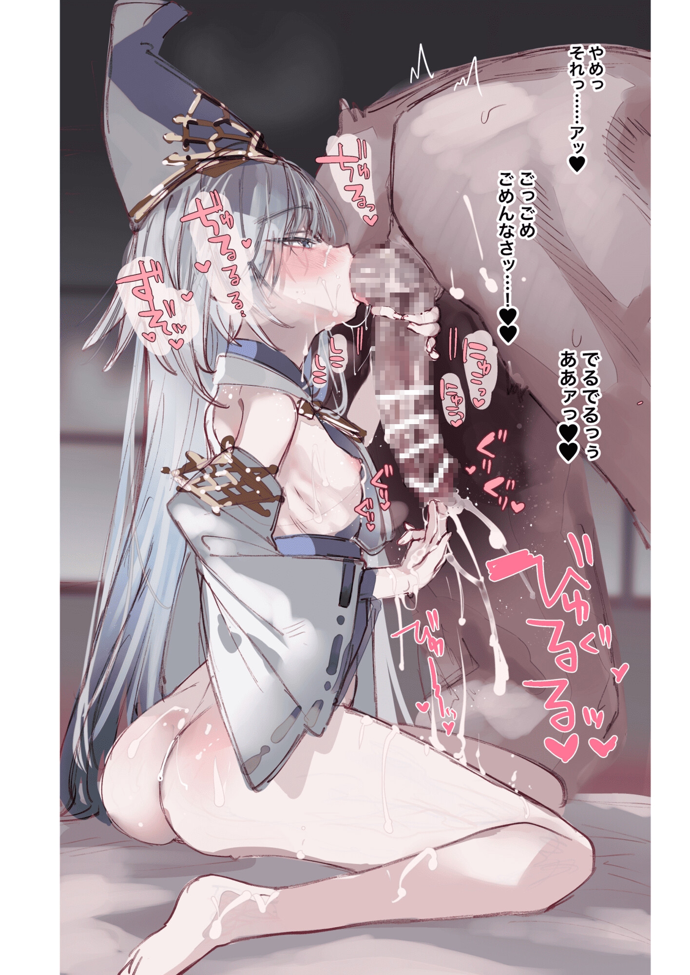 クオンちゃんのえっちな本1