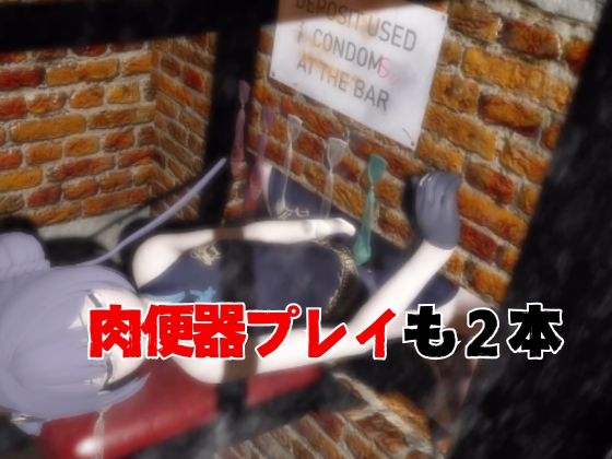 【5動画】ブルアカの竜◯キサキが調教されたり肉便器になったりする動画パック【ブルアカ:ブルーアーカ◯ブ】