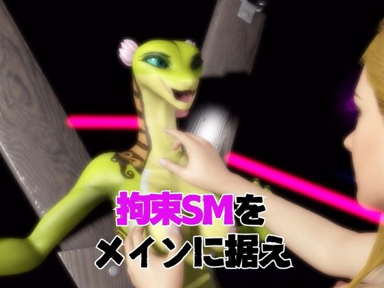 【5動画】蛇女もチンポの前ではただのメス。調教されたり肉便器になったりする動画パック