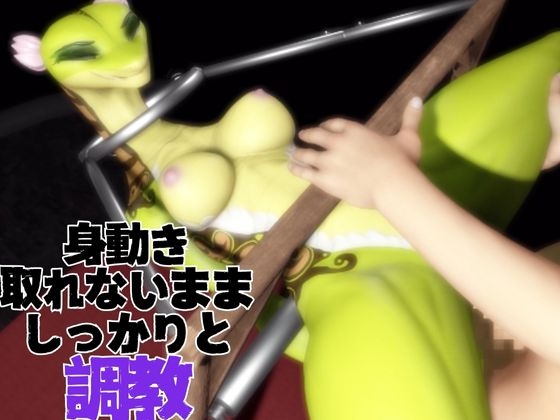 【5動画】蛇女もチンポの前ではただのメス。調教されたり肉便器になったりする動画パック