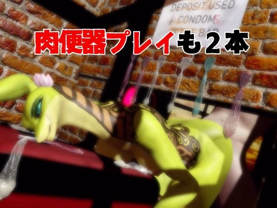 【5動画】蛇女もチンポの前ではただのメス。調教されたり肉便器になったりする動画パック