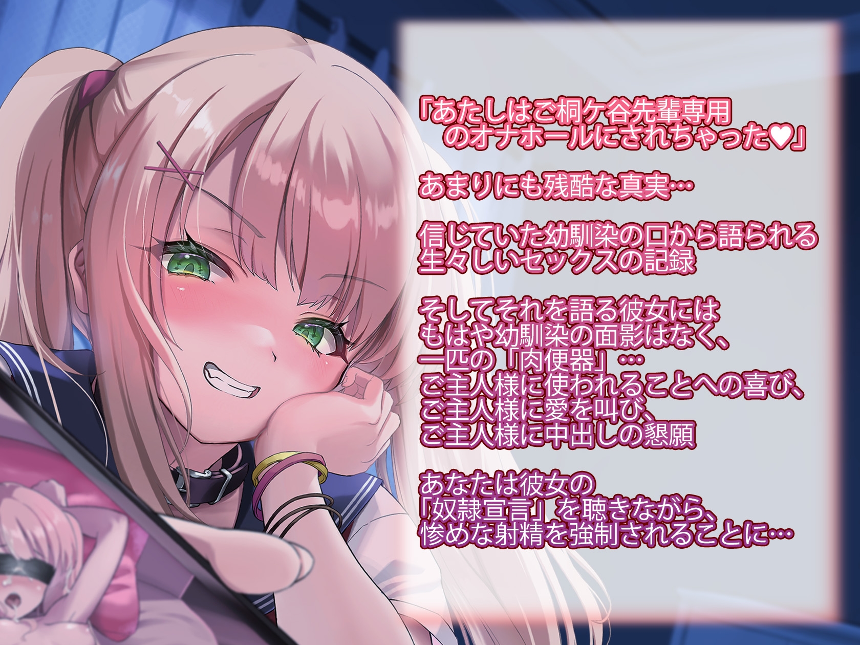 仲のいいメ○ガキは調教されてた…～なにかと僕に調教した先輩のすごさを説明してくる～