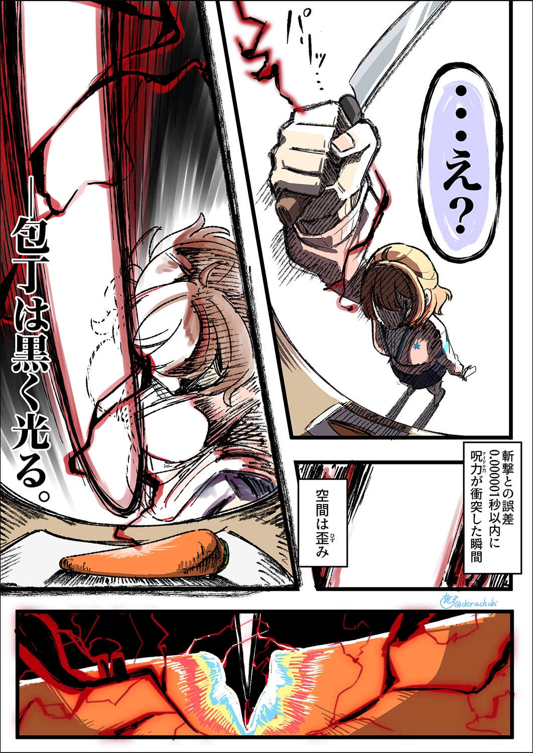 Twitterに投稿した学マス漫画+おまけがいっぱい