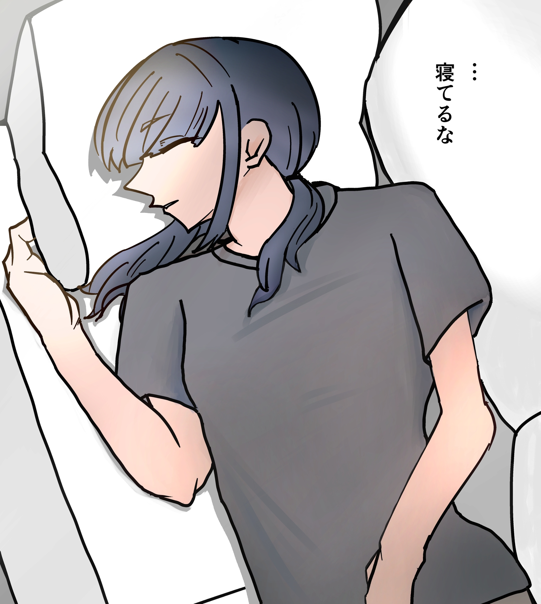 後輩を眠らせて