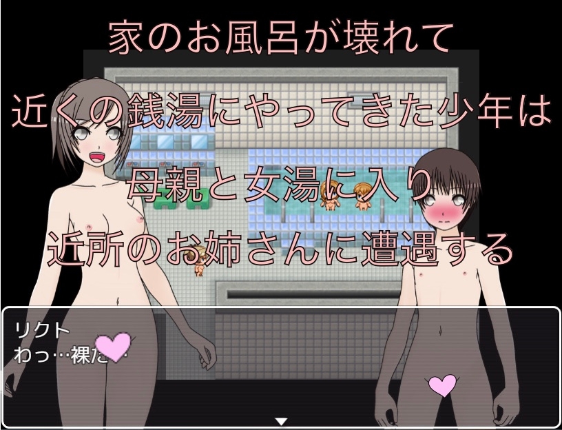 おちんちんおっきくなっちゃった！? お姉ちゃんが治してあげる CG集