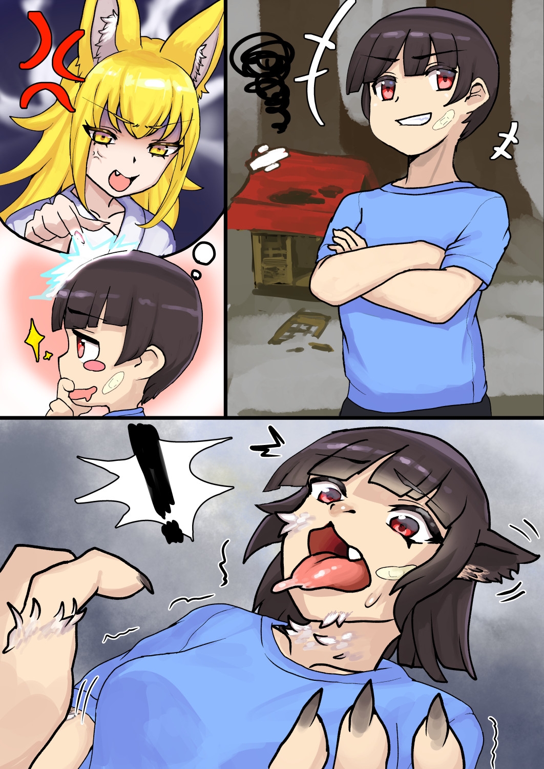 FANBOXまとめ10 ～獣化まとめ集～