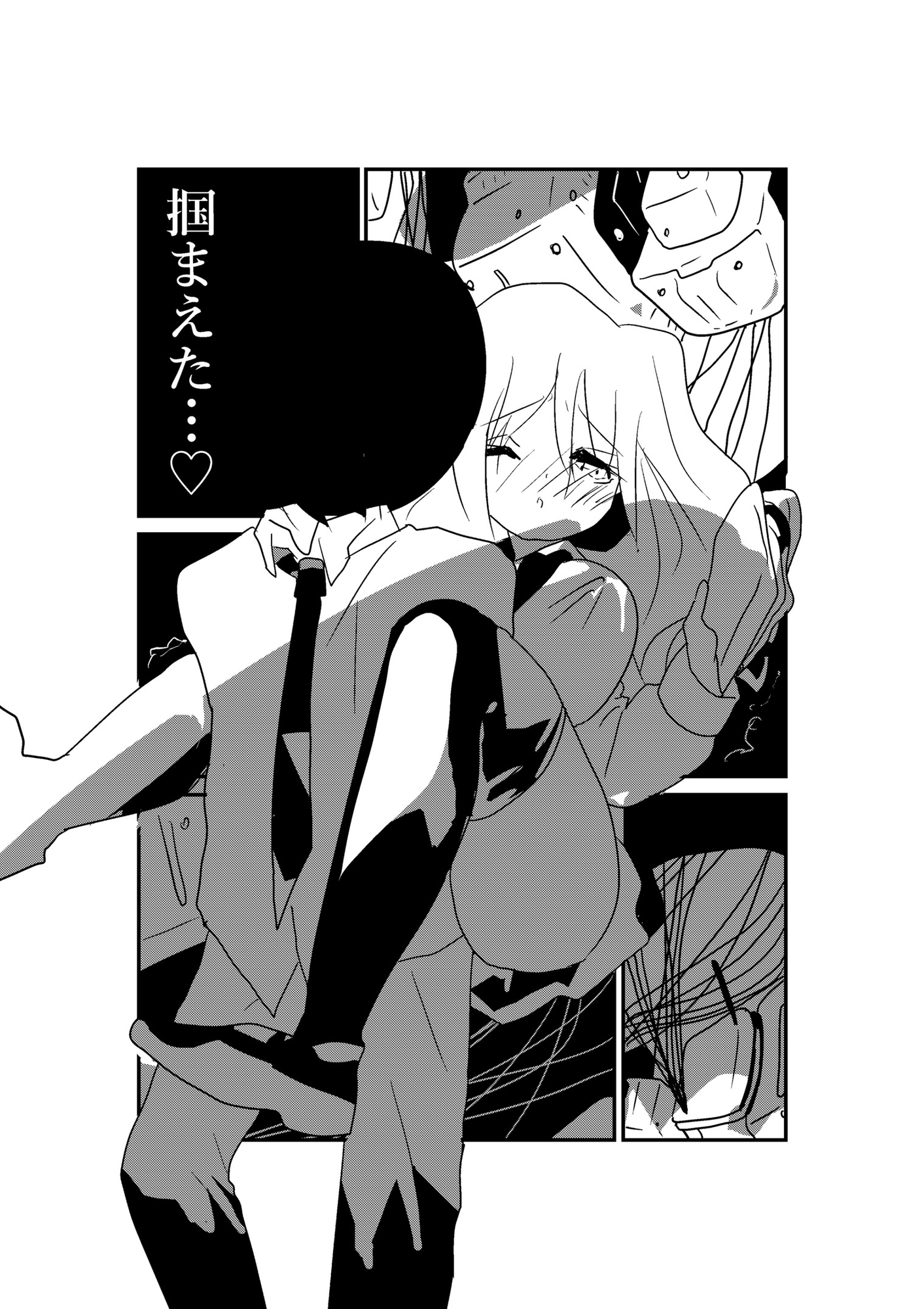 夫という「めん」が好きすぎて♡中毒♡症状嫁がえろすぎる♡♡