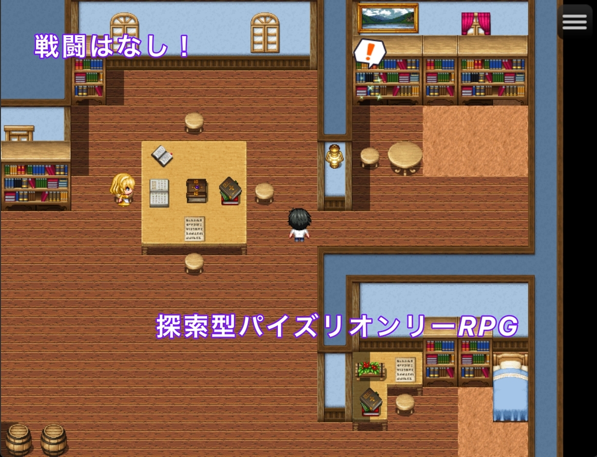 まぞずりまじかる