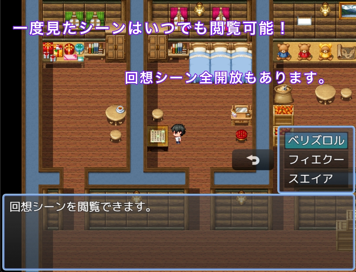 まぞずりまじかる