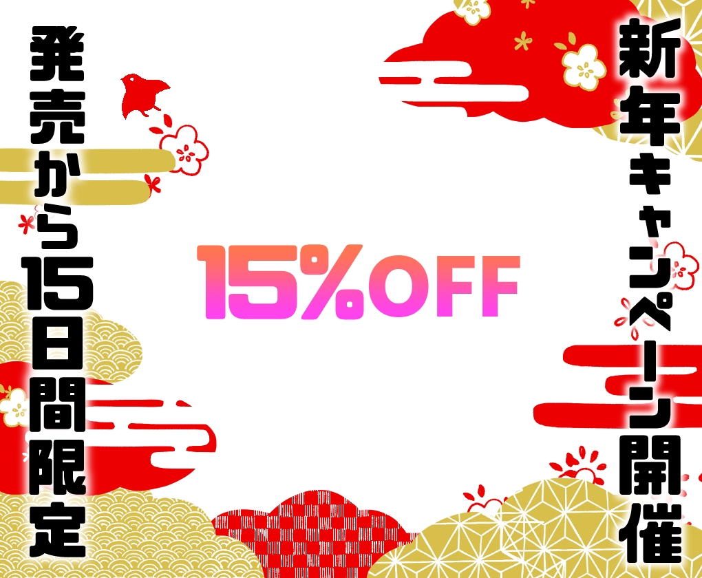 瀕死の彼女には精子が必要です