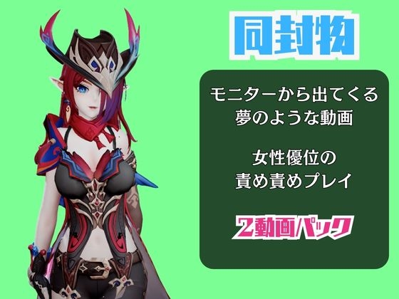 原○のチャスカと楽しむ夢のような動画パック