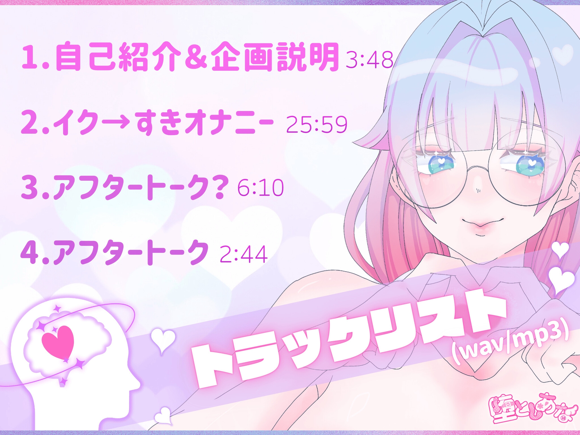 ✨でろ酔い甘々✨【実演オナニー】「イク」を「好き」に変換⁉︎♡でろでろに酔いながら脳イキもキメちゃう⁉︎潮吹きもアクメも盛りだくさん♡【皆乃あな】