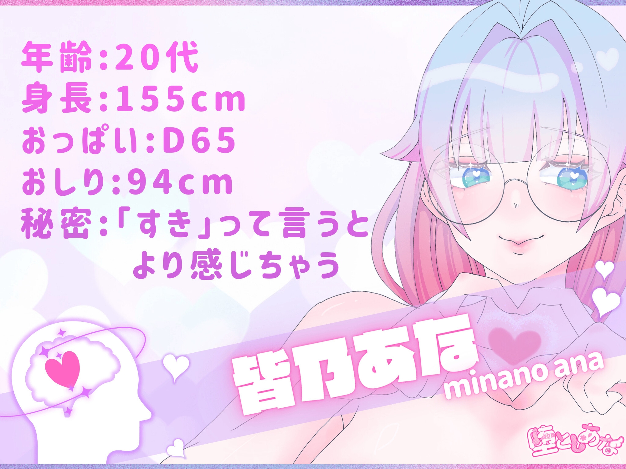 ✨でろ酔い甘々✨【実演オナニー】「イク」を「好き」に変換⁉︎♡でろでろに酔いながら脳イキもキメちゃう⁉︎潮吹きもアクメも盛りだくさん♡【皆乃あな】