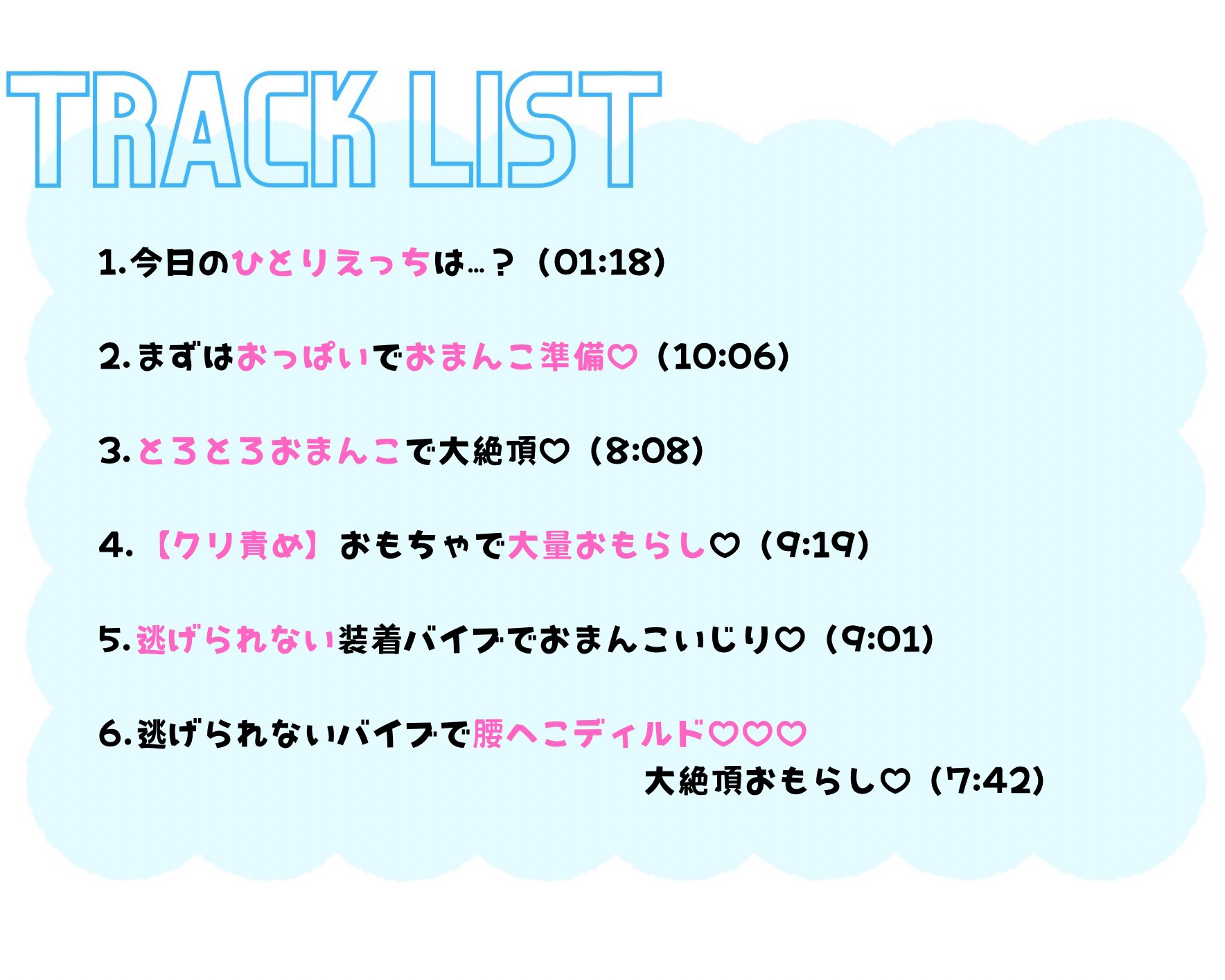 【実演】耐久連続絶頂♡逃げられない装着バイブで腰ヘコディルドオナニー♡止まらない潮吹き大噴水…♡【たっぷり40分間ひとりえっち♡】