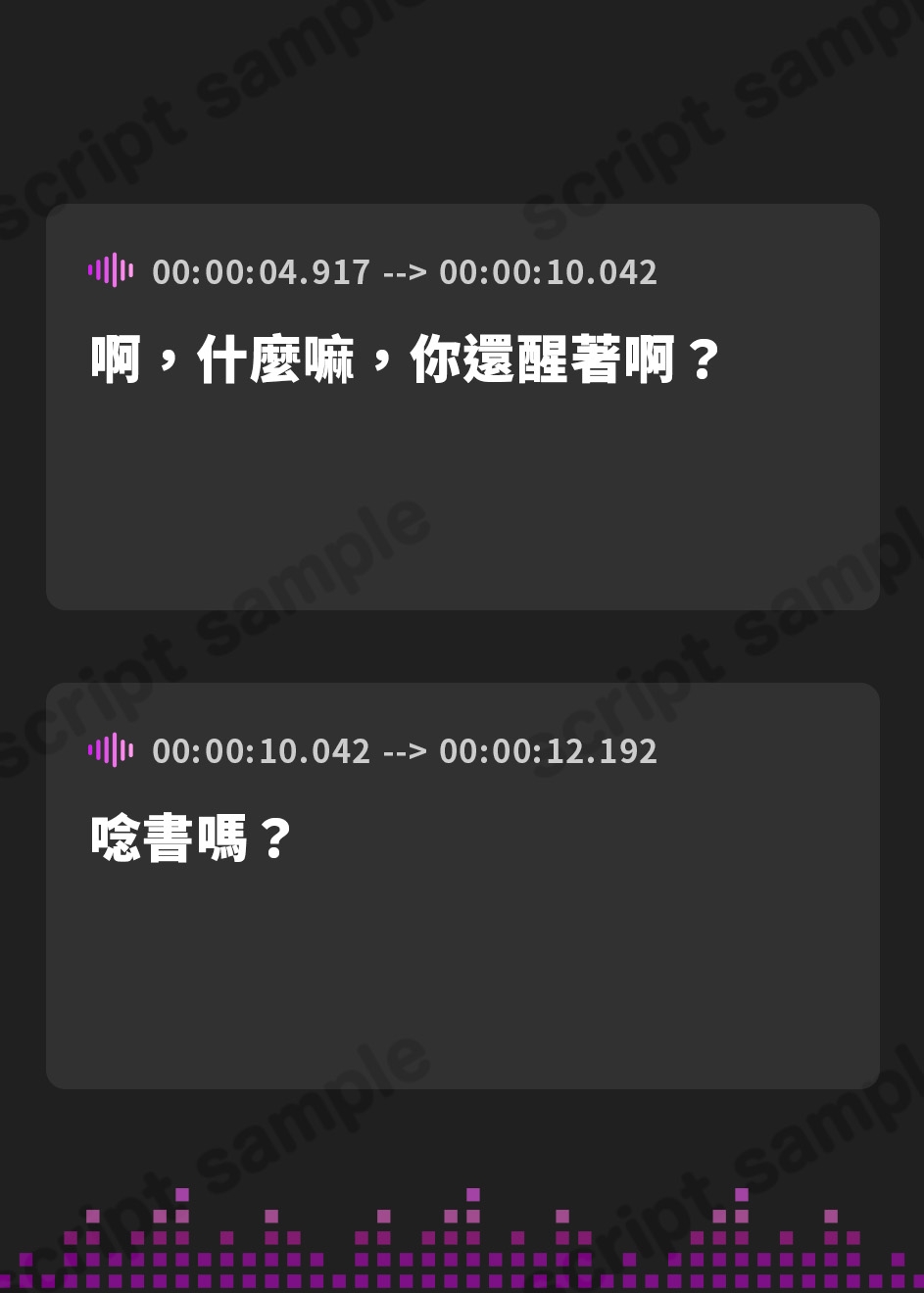 【繁体中文版】僕を溺愛するギャルママが「純愛」寝取らせプレイに付き合ってくれる音声♡