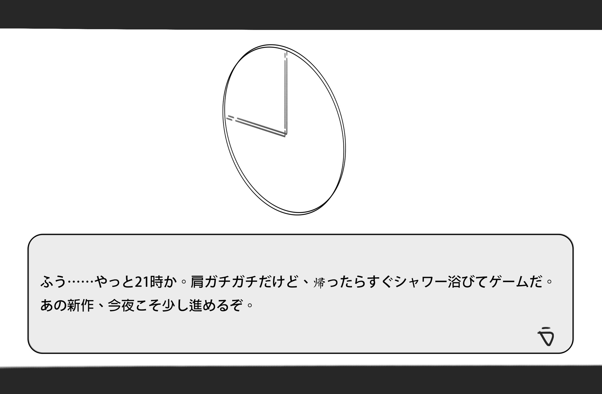 黒ストOLのツンツン先輩に残業強○されたから…… 絶対にぶち込んで犯してやるよ……！
