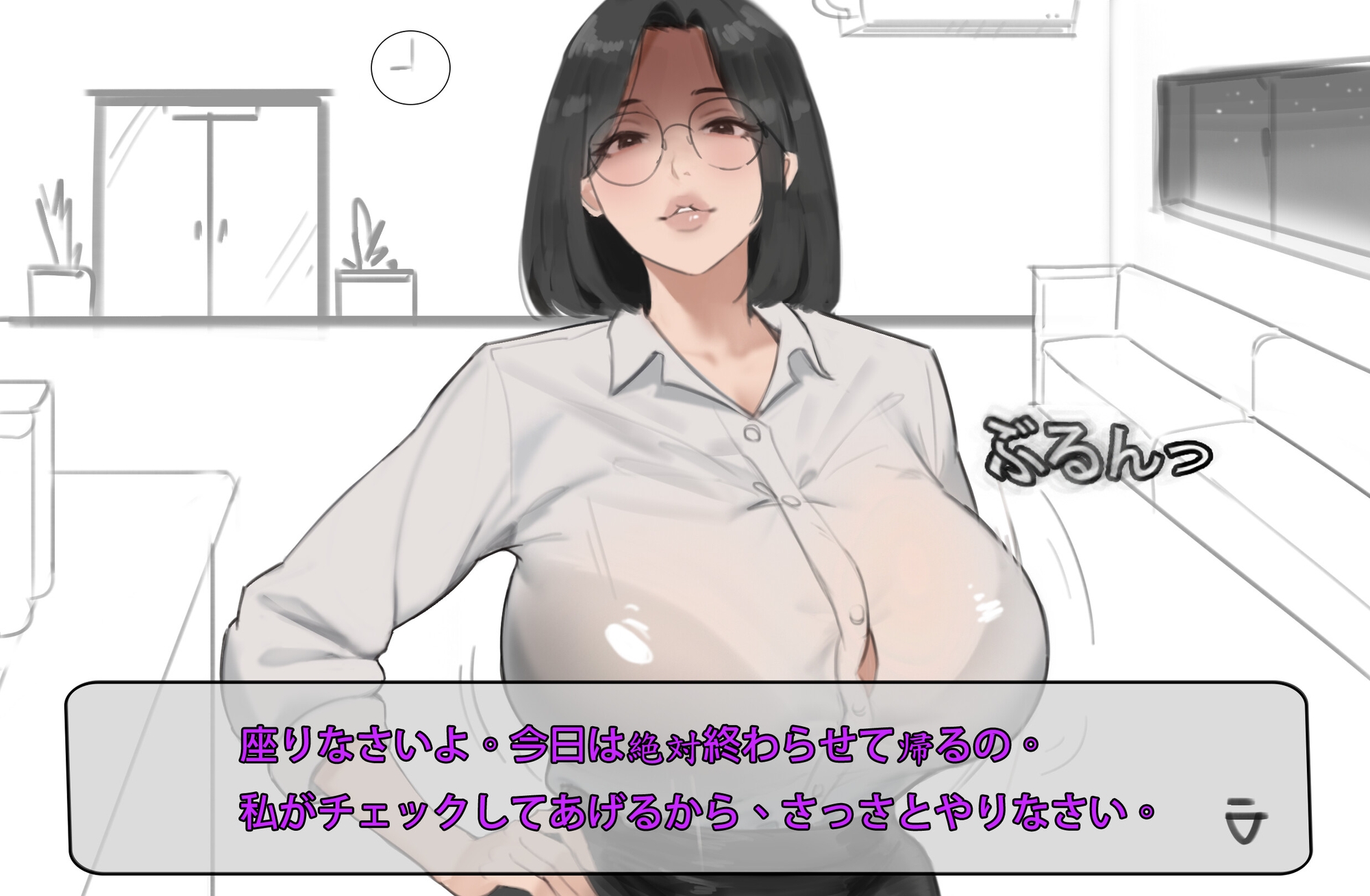 黒ストOLのツンツン先輩に残業強○されたから…… 絶対にぶち込んで犯してやるよ……！