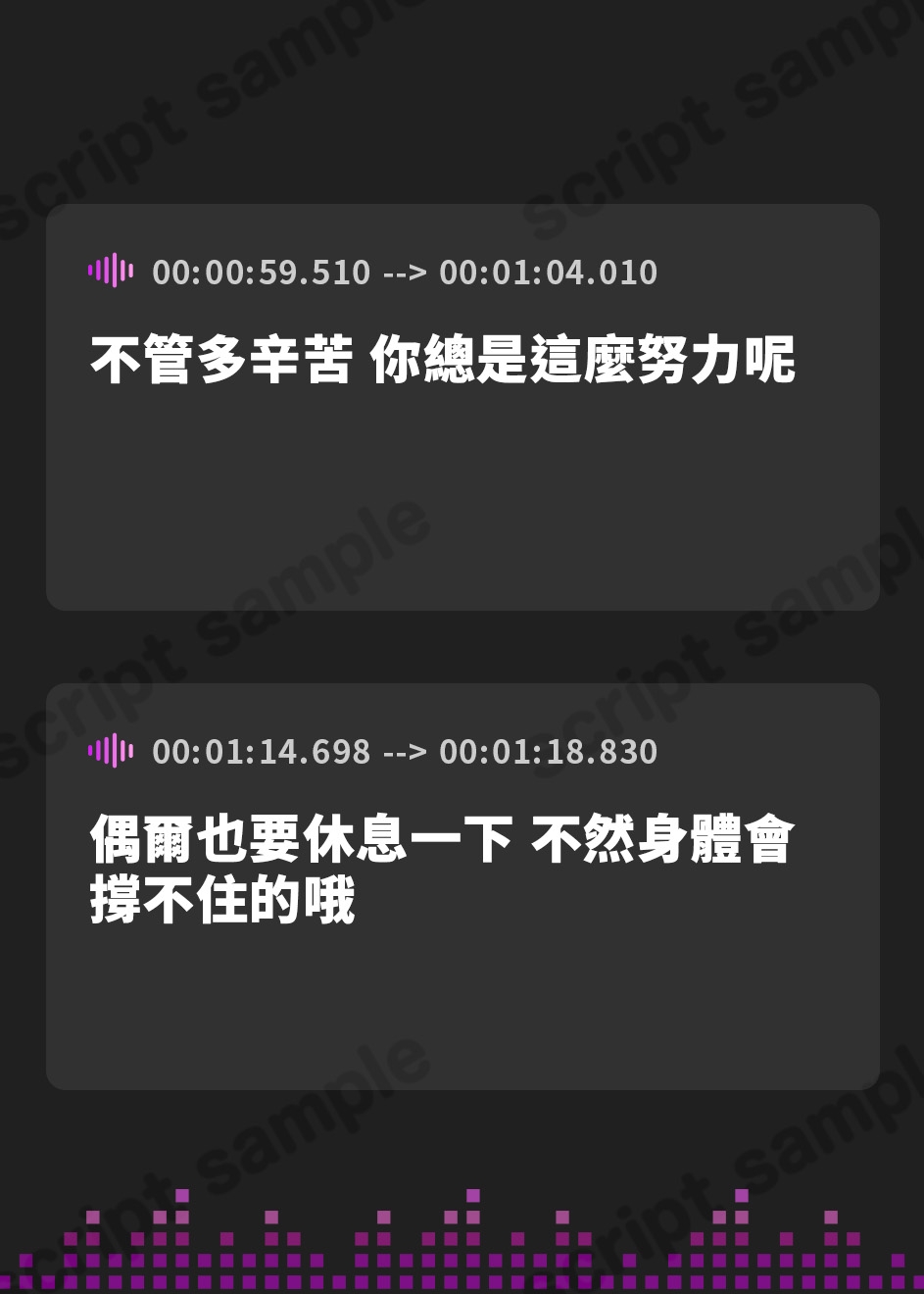 【繁体中文版】【大丈夫、私がいるよ】がんばり屋な君をそっと癒す、彼女のやさしい声と添い寝【安眠/快眠】