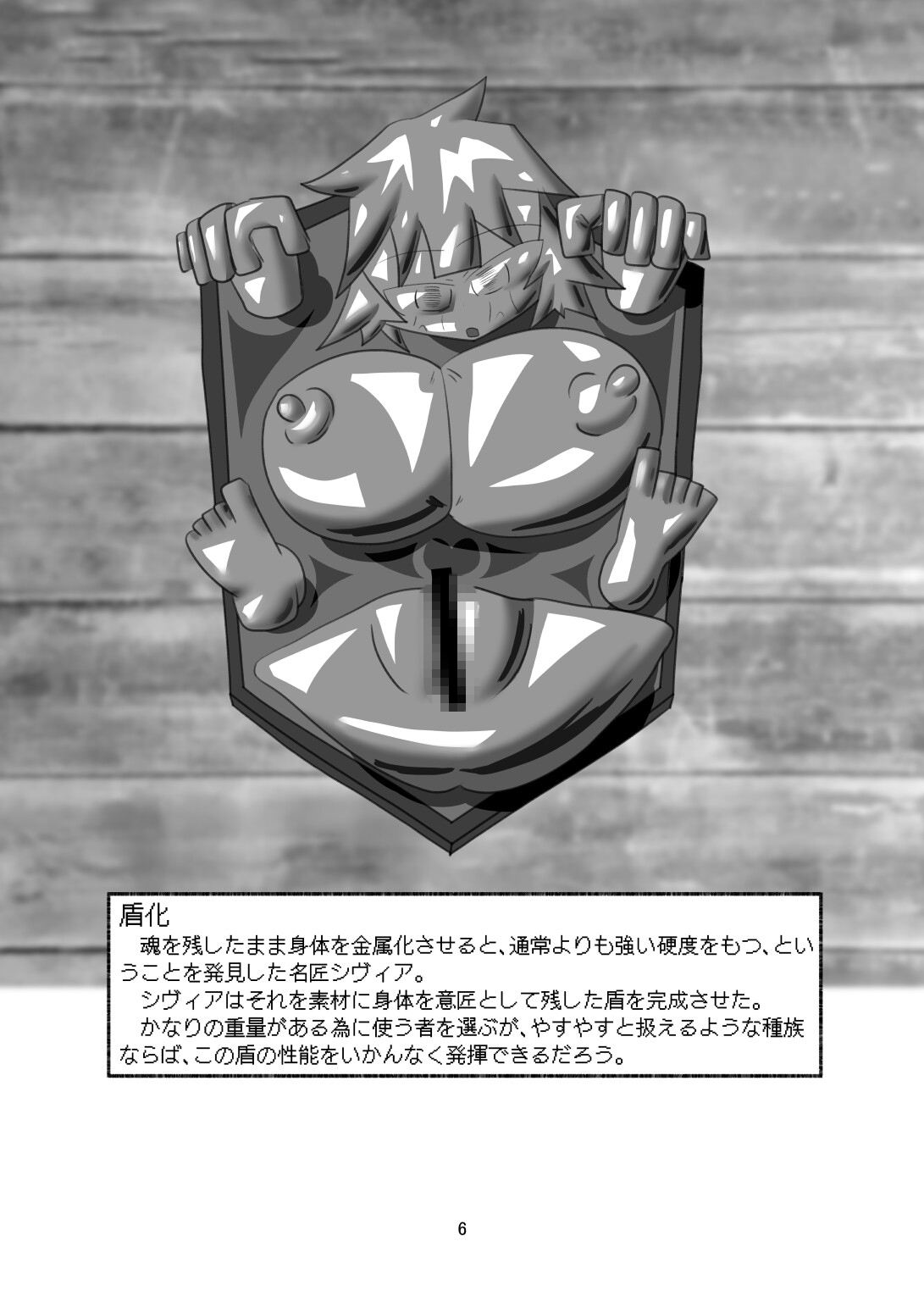 路地裏状態変化家具店