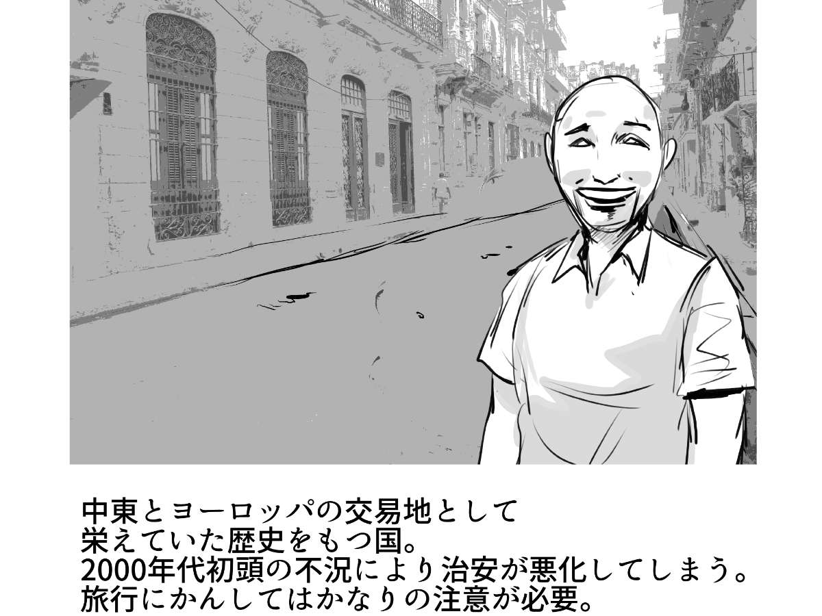 世界ちんぽ旅02