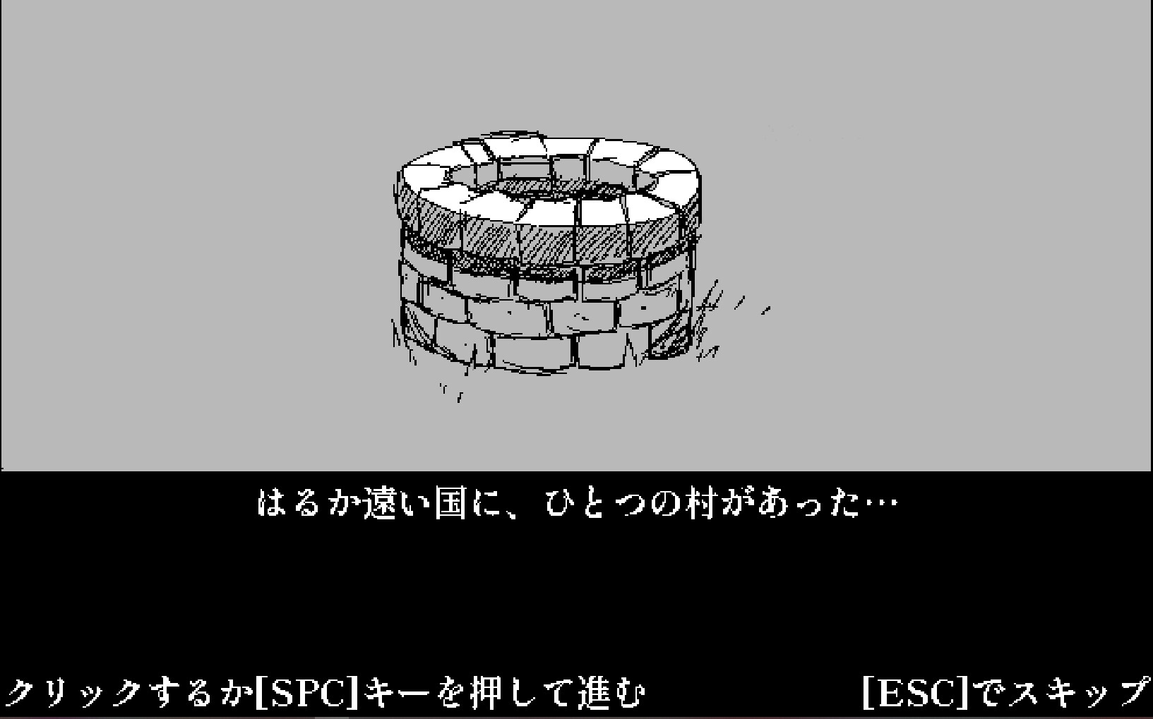 モンスターガール・ラビリンス