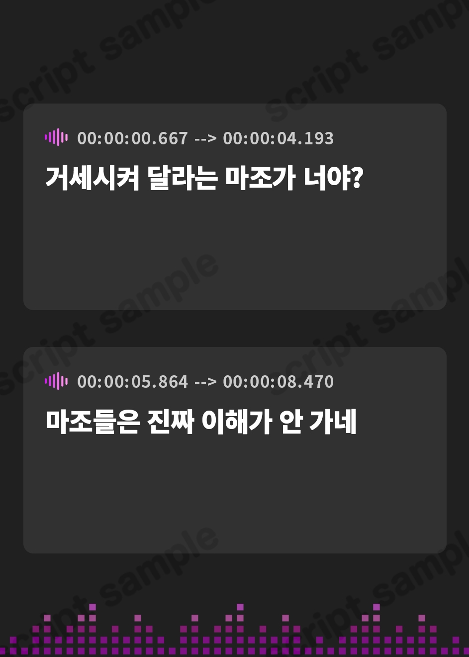 【韓国語版】「僕の金玉を潰す音声を作ってください!」に応える音声【マゾ向け・去勢】