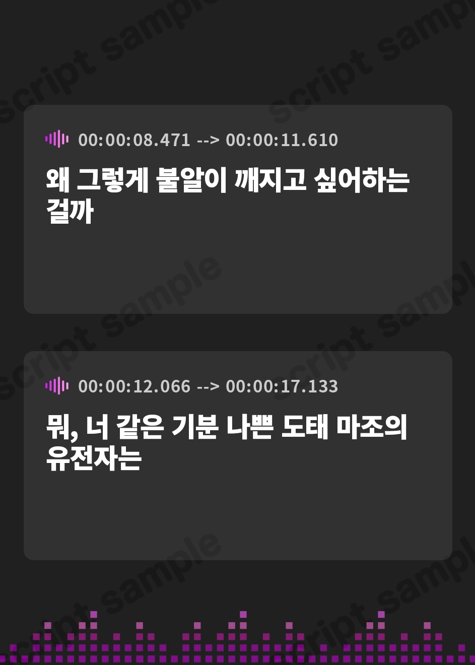 【韓国語版】「僕の金玉を潰す音声を作ってください!」に応える音声【マゾ向け・去勢】