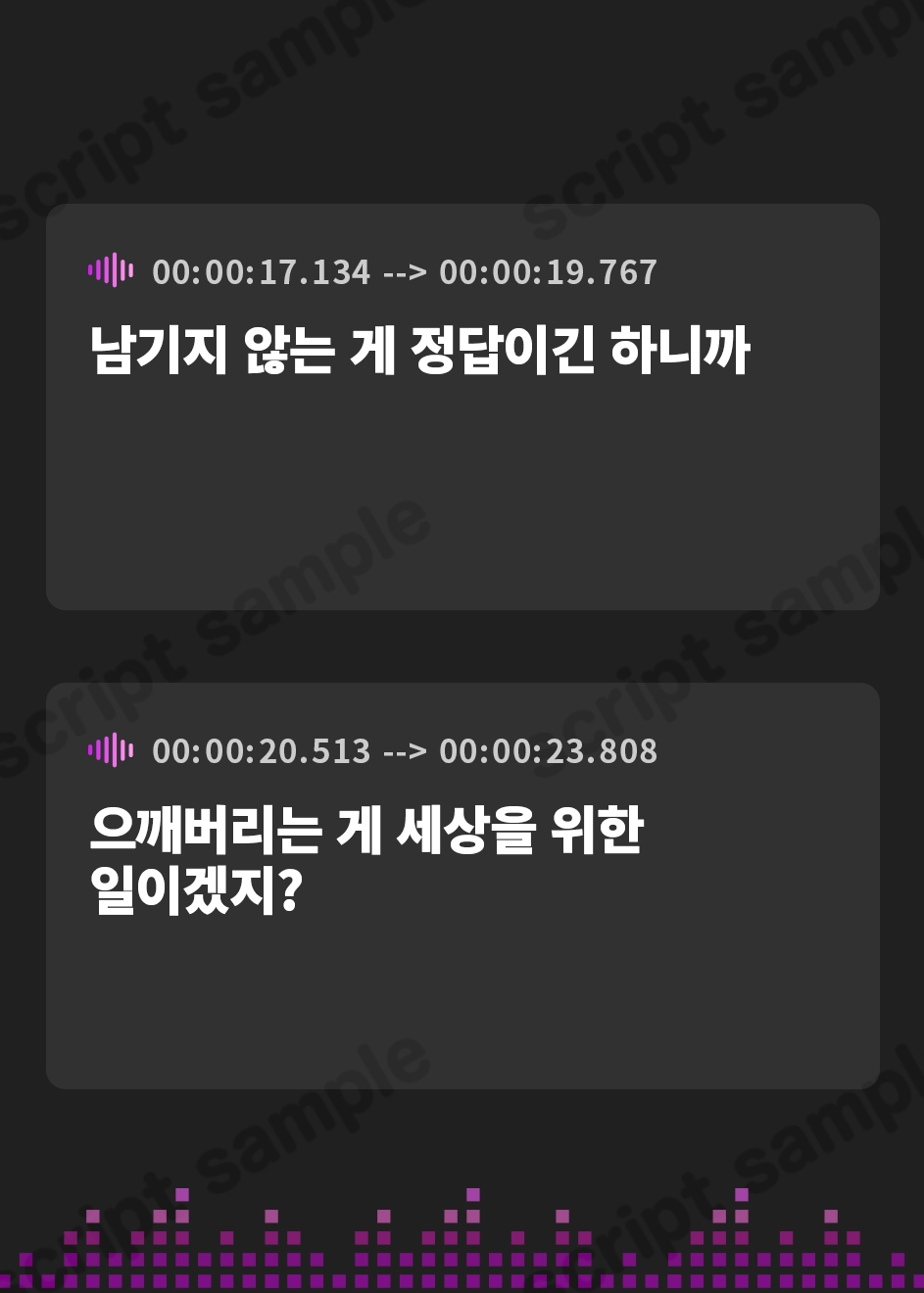 【韓国語版】「僕の金玉を潰す音声を作ってください!」に応える音声【マゾ向け・去勢】