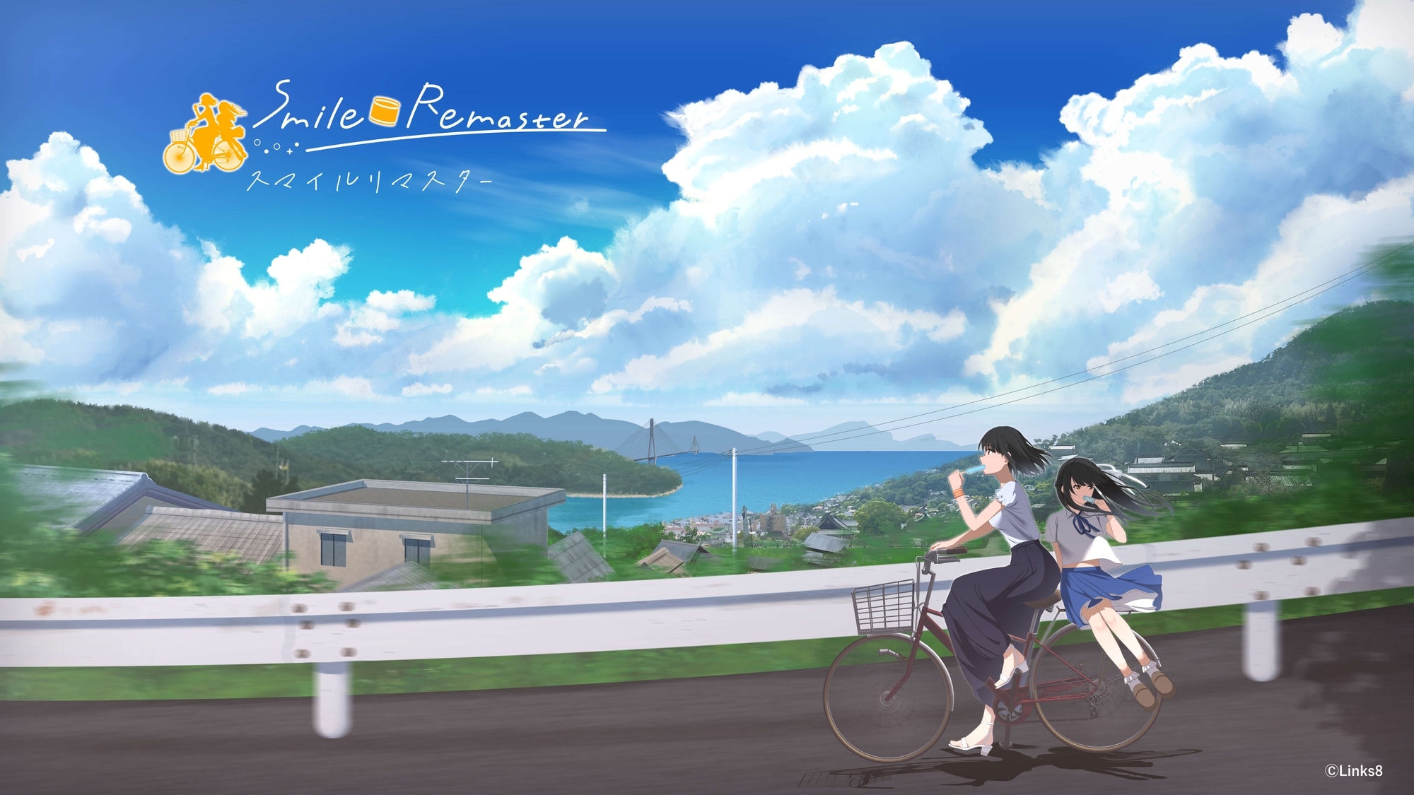 SmileRemaster～スマイルリマスター～