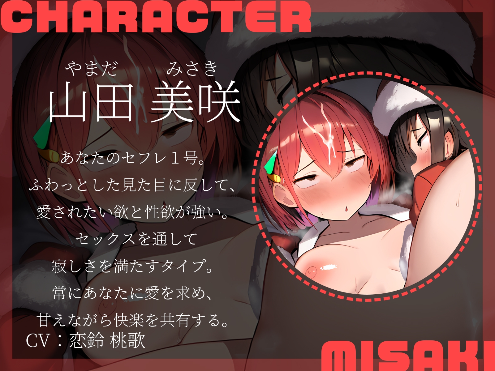 【KU100】セフレJKたちと、真冬の白濁ウィンターパーティー