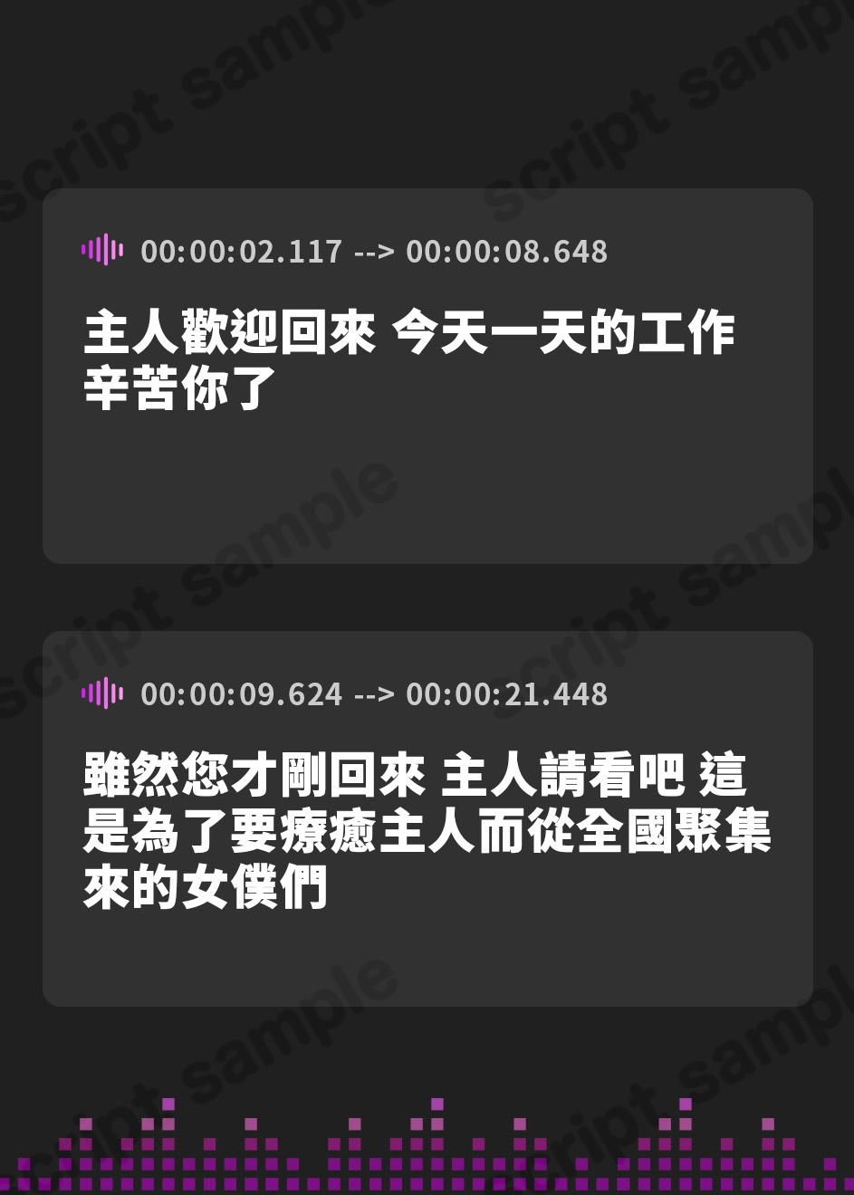 【繁体中文版】ダウナー爆乳メイドの孕ませ懇願オホ声を聞きながら生ハメセックスする話