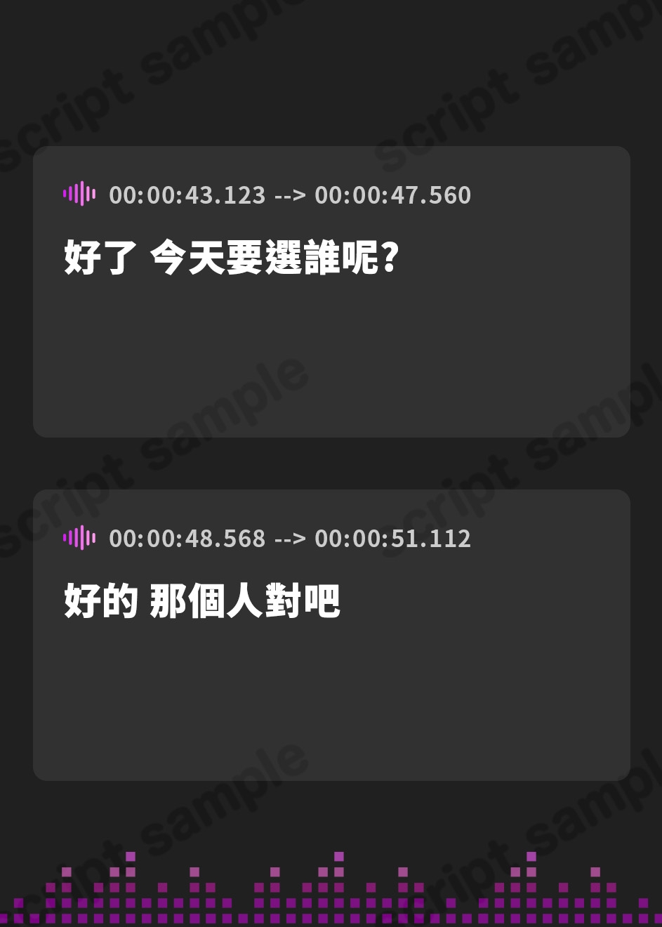 【繁体中文版】ダウナー爆乳メイドの孕ませ懇願オホ声を聞きながら生ハメセックスする話