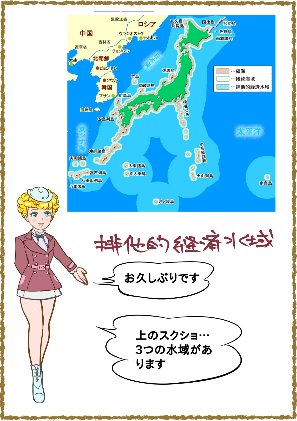 マチルダ・オコンネルの起源説