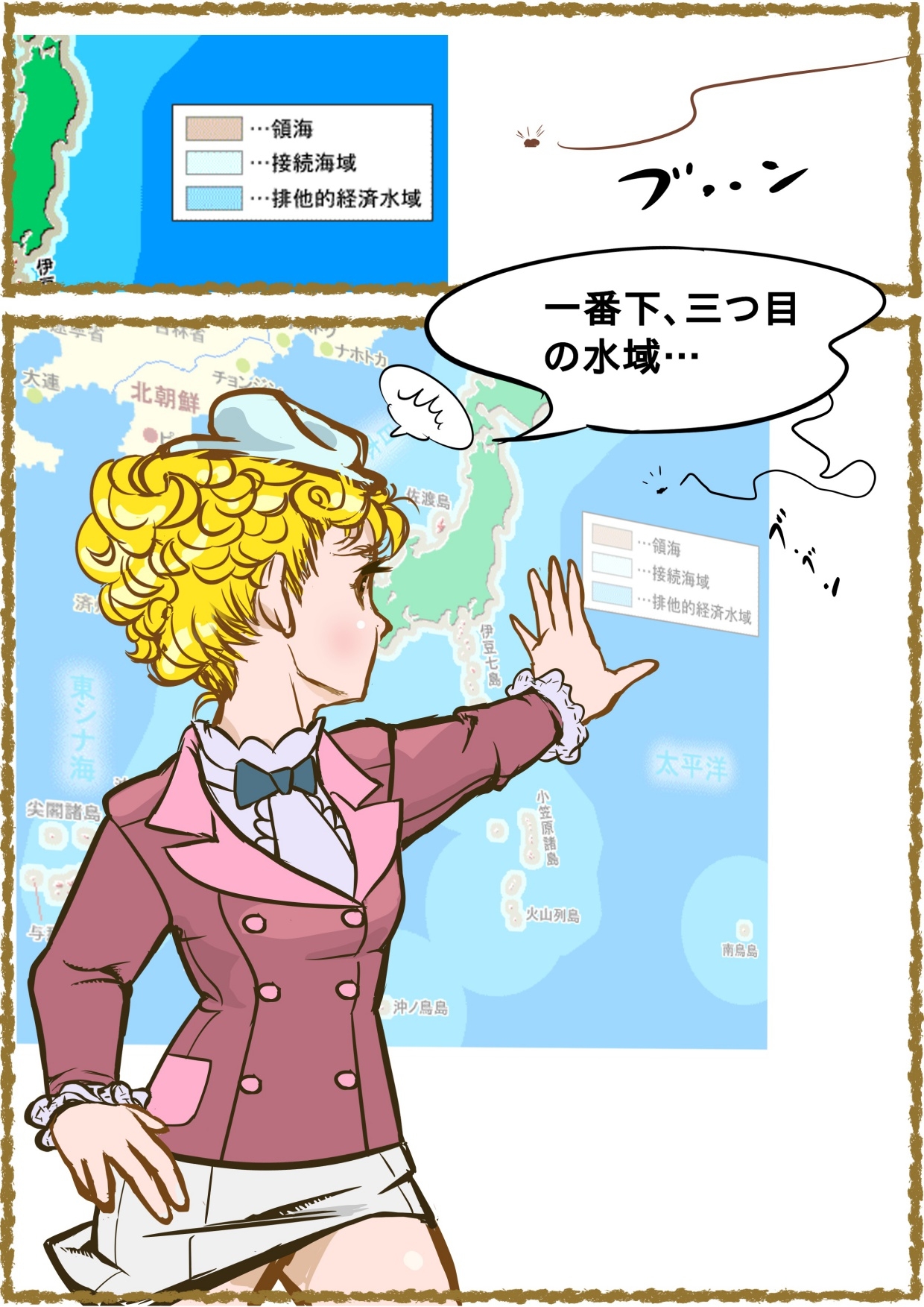 マチルダ・オコンネルの起源説