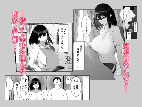 十年の恋より一週間の性3-Last Years-