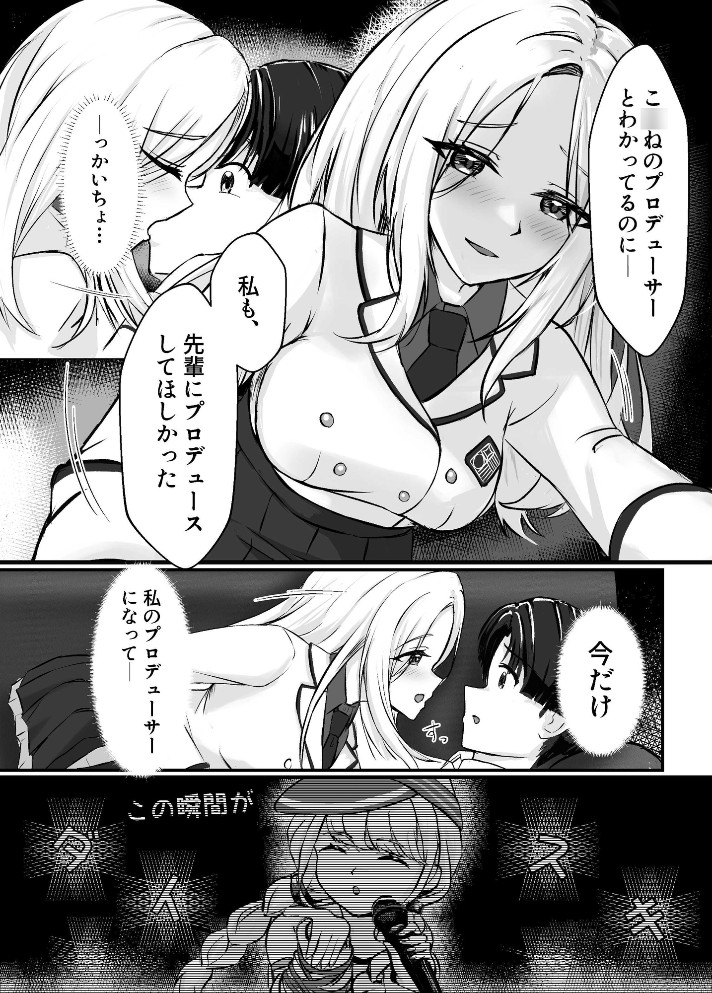 秘かなるアウストラリス