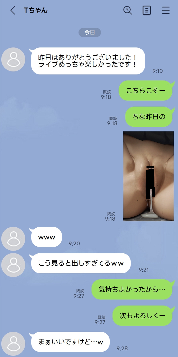 今回はI県M市の受験生Tちゃんに中出ししてきました。【2月10日まで高画質マン写&本人目線モザイク無し画像付き】