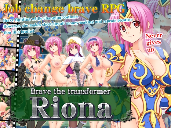 Brave the transformer Riona