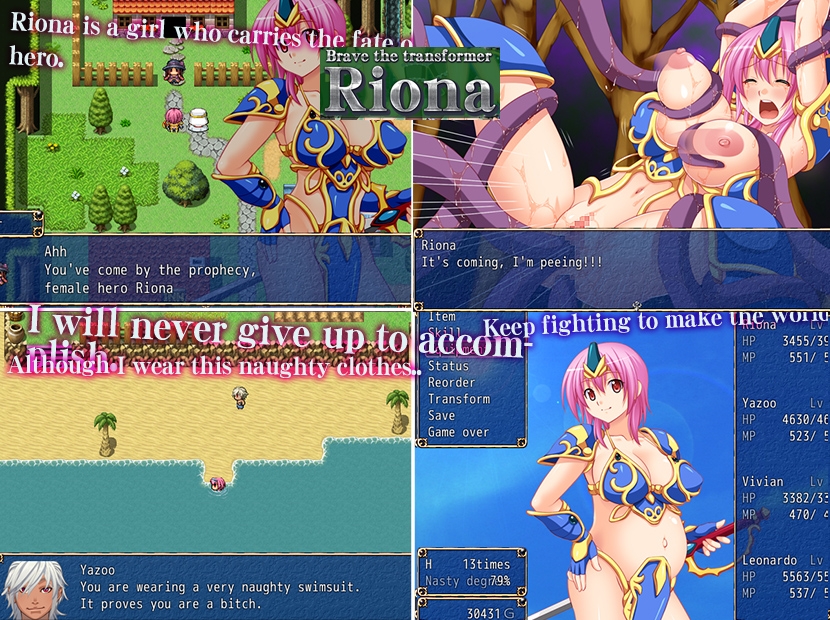 Brave the transformer Riona