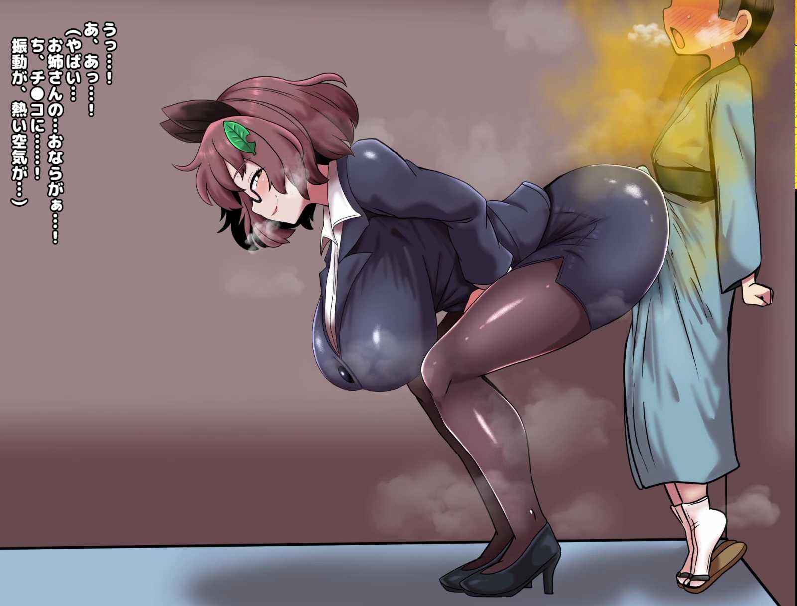 おならを我慢したマミゾウさんと密室に閉じ込められて