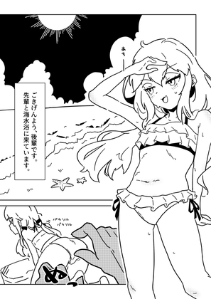 ジト目後輩ちゃんといちゃらぶ短編集