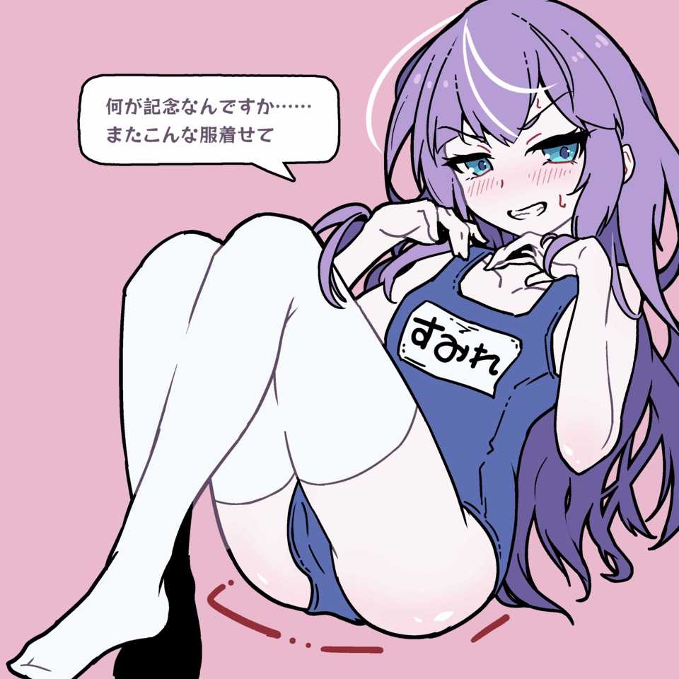 ジト目後輩ちゃんといちゃらぶ短編集