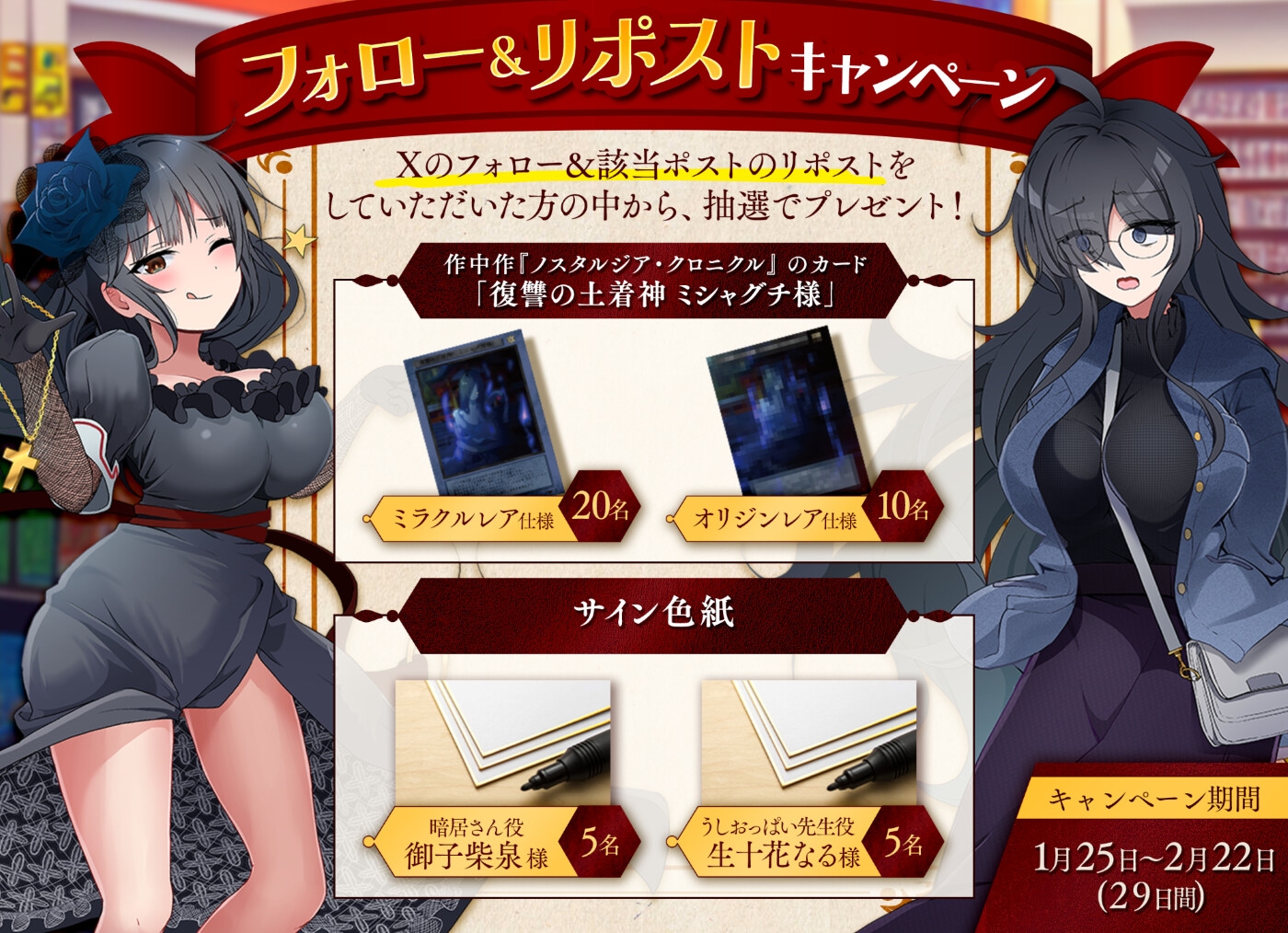 【人妻×オタク×根暗】【ドラマCD風ASMR】不貞のカタログ