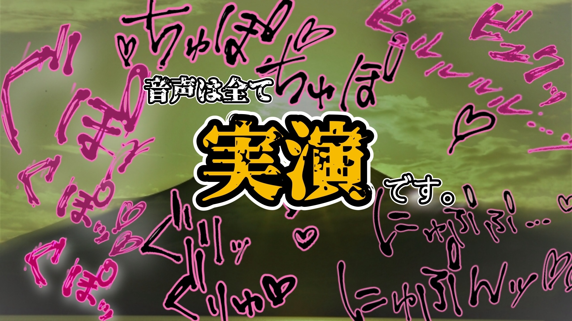 『女体快楽実験場』 Best Selection vol.2「由比かのん」「七瀬トオル」「ねこまる」